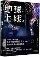 We love the Earth「地球見聞録」 ベトナム編（単行本） mqdefault.jpg